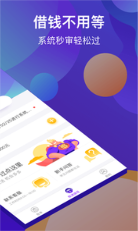 闪电飞猪手机版下载安装免费  v1.0图3