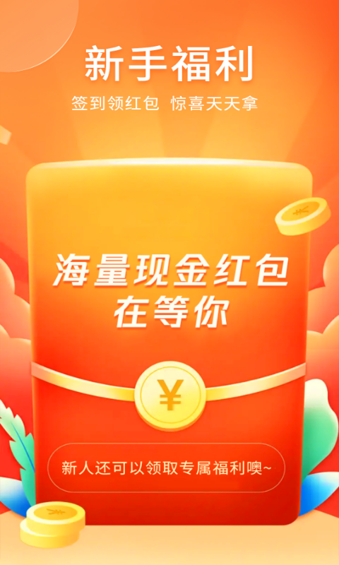 情绪树洞官网下载app  v3.29图3