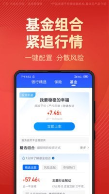 有道财富app下载安装最新版本苹果