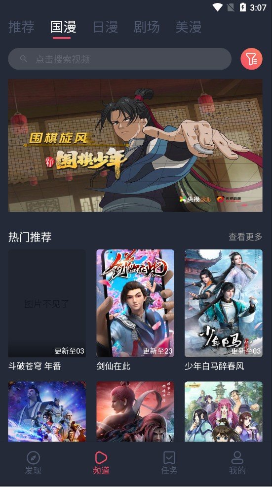 c哩c哩原版
