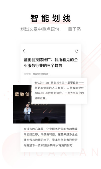 小理简报2024
