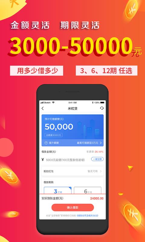 金口袋ktv