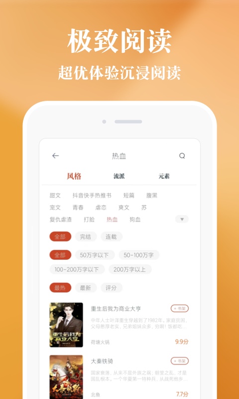 享悦惠官网  v1.3.5图4
