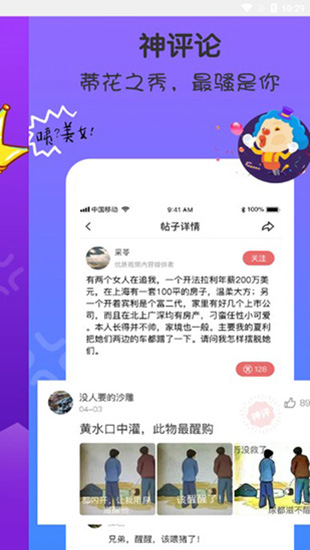 百新影视2020破解版盒子电视版下载安装  v0128图4