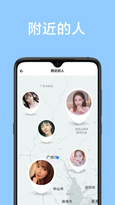 甜颜app交友最新版下载安装苹果版