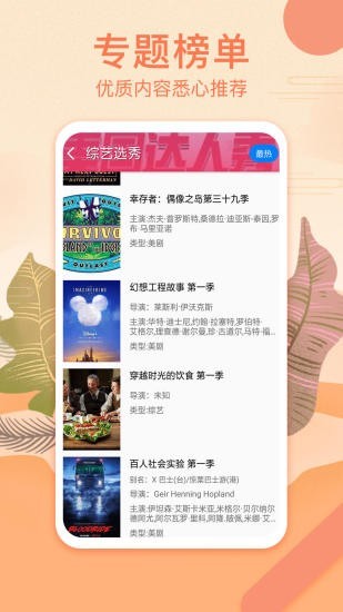 港剧网粤语在线看2021