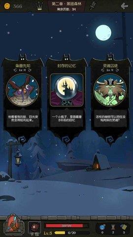 Night  v1.6.6.14图1