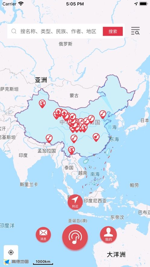 音乐地图手机版下载安装免费最新版苹果