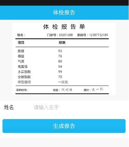 医院诊断证明在线生成器  v3.5.2图3
