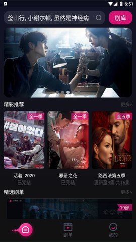 KK看剧安卓版