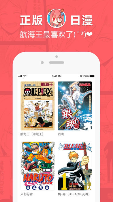 哈哈漫画全集免费软件  v0.0.1图2