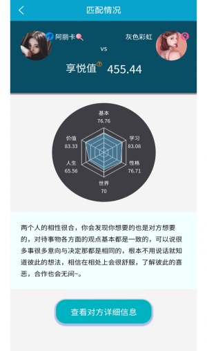 享悦惠官网  v1.3.5图3