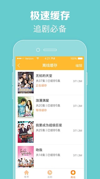 泰剧网免费97泰剧网赤子双雄