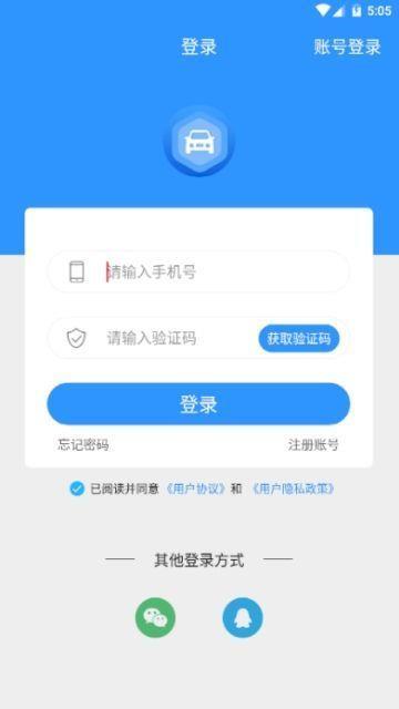 优易查  v1.0.1图2