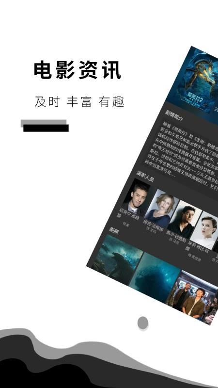 咕咕影讯手机版下载安装最新版本苹果