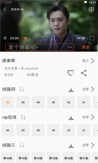 追剧猫tv最新版下载安装苹果手机  v1.6.02图1