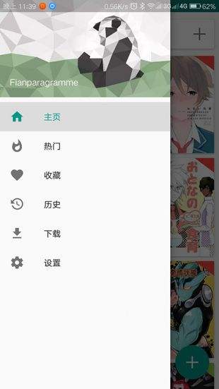 万思教育免费版官网下载安卓版  v1.0.0图3