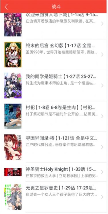 small color分享快乐app