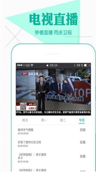 小嘀咕影院官网电视下载安装最新版苹果手机