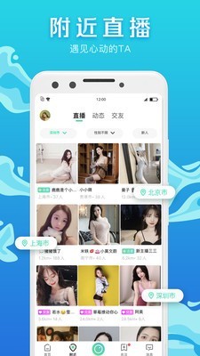 腾讯now直播免费版下载安装最新版手机