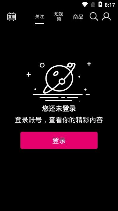天美秒播短视频2024版本下载安装官网
