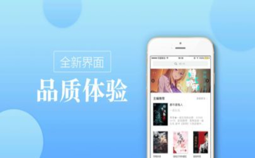 御宅库官网app下载