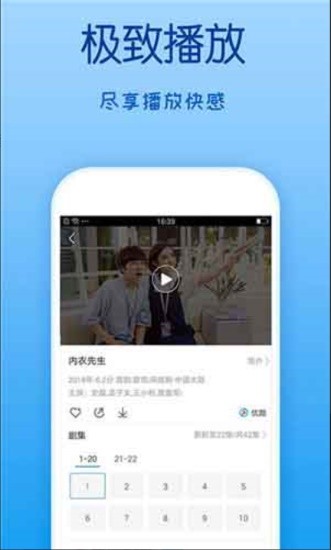 乐乐影院TV版下载