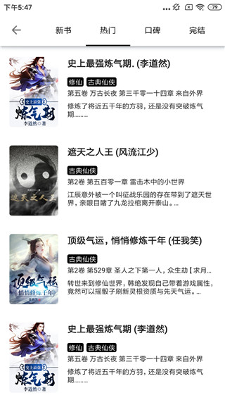 末日青芒小说全文免费阅读