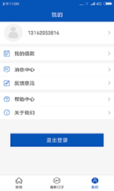遛狗贷最新版  v1.0图1