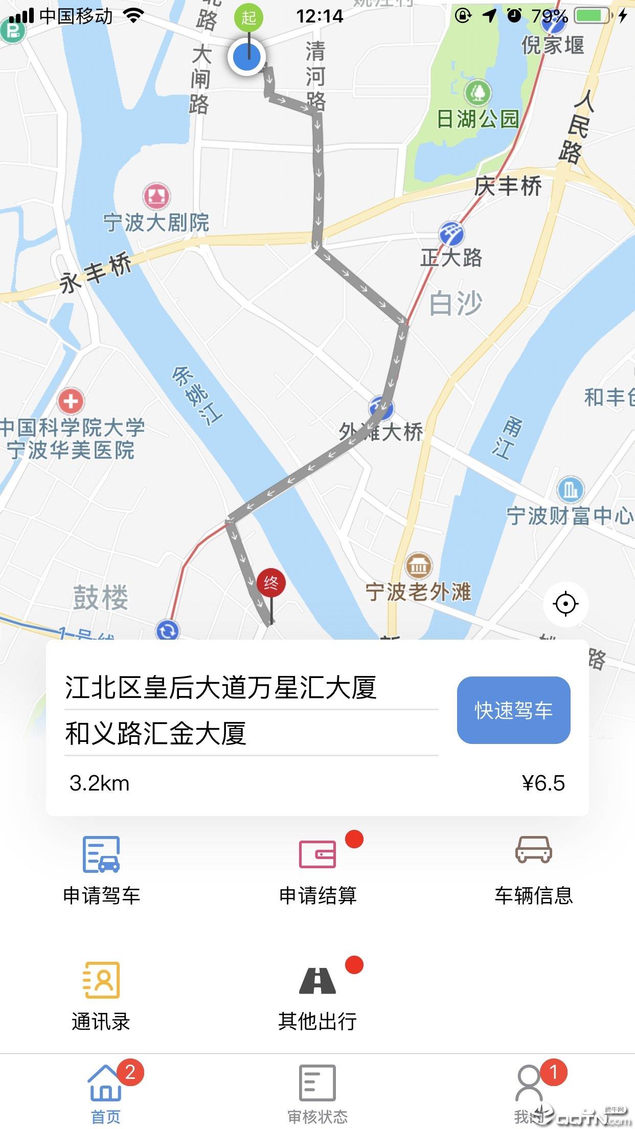 车优道
