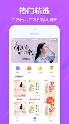 追书云阅免费版