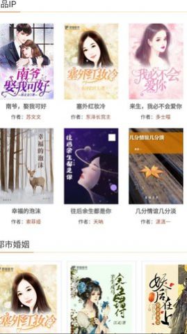 愚猫看书最新版下载苹果版