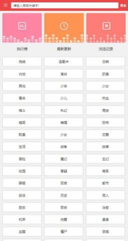 阿大漫画手机版下载安装官网免费