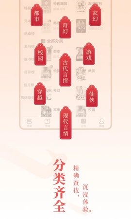 旺读小说免费版下载