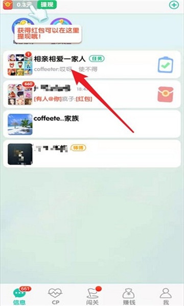 兔兔赚钱软件下载正版苹果手机