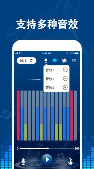 专业音乐节拍器下载  v1.7图1