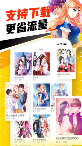 19天漫画免费阅读奇妙漫画过去