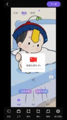 顺意来电秀免费版