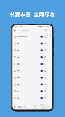 江辰唐楚楚更新最新阅读