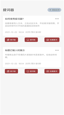 读书大师app下载官方版免费安装
