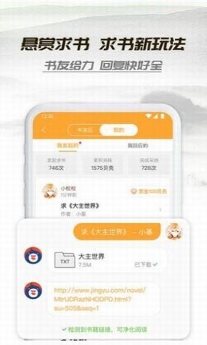 桃运小说周晴赵福军最新章节更新