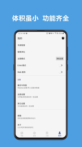 江辰唐楚楚更新最新阅读  v3.22.0图2