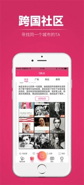 QIUI囚爱  v1.0图3
