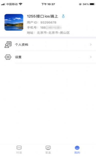 小魔法神灯安卓版下载安装  v1.0.12图3