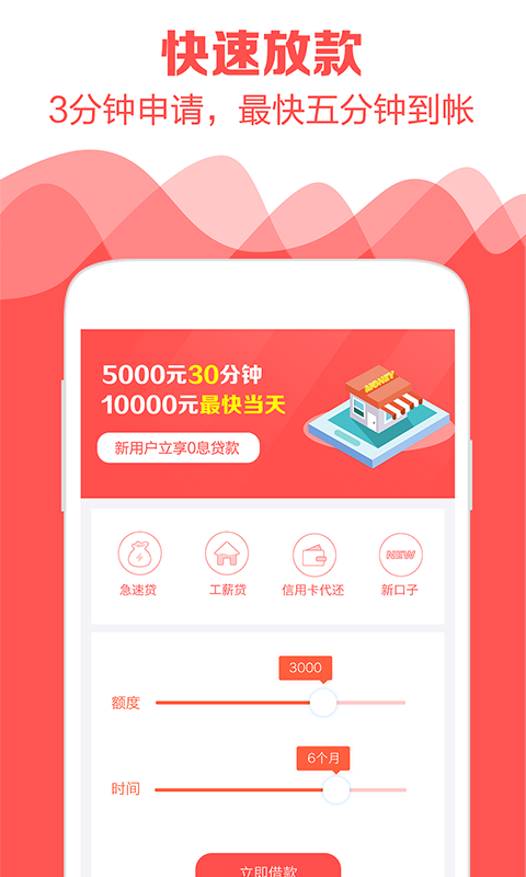 上来花app  v1.0图1