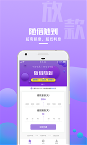 重生宝2024  v1.0.5图2
