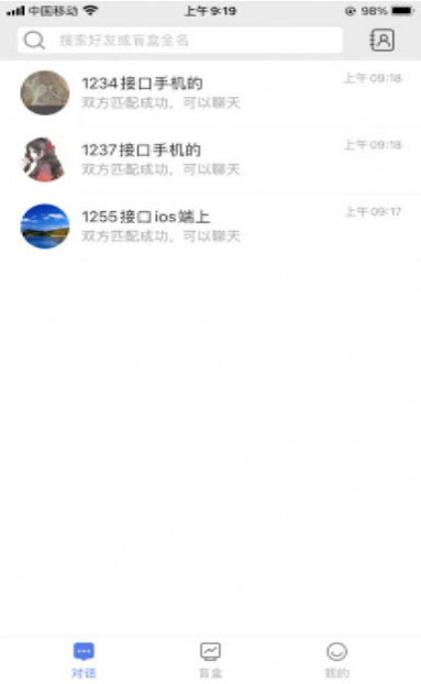 小魔法神灯安卓版下载安装  v1.0.12图1