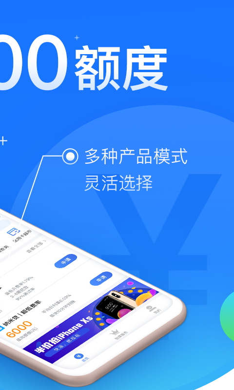 闪银v卡app官方下载