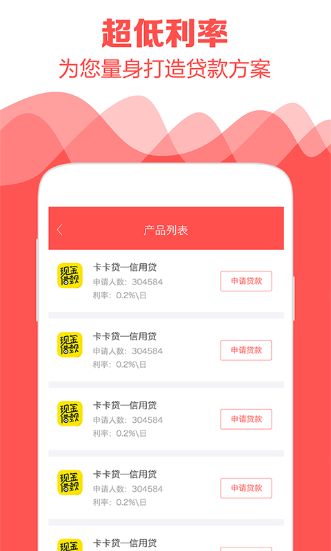 上来花app  v1.0图2