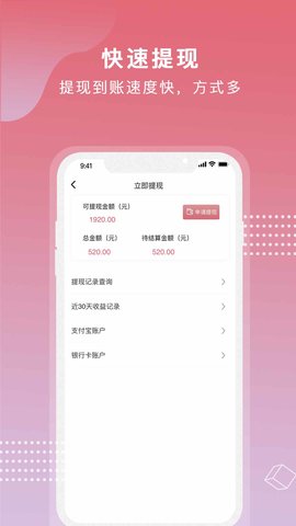 芝麻世界安卓版下载官网安装苹果  v1.0.0图2